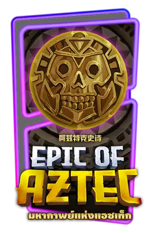 Epic of Aztec